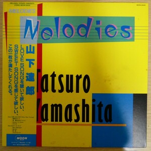 LP6861【和モノ/Japanese Groove】帯付「山下達郎 / Melodies」
