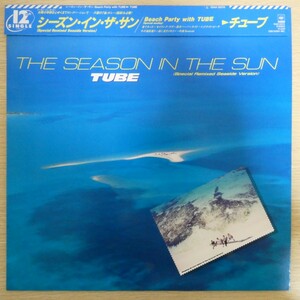 LP6899【和モノ/Japanese Groove】帯付/12インチ「チューブ / シーズン・イン・ザ・サン（Special remixed seaside version）」美品