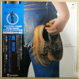 LP6914[ мир моно /Japanese Groove] с лентой [ запад Naoki / мой * little * замша * обувь ] Yamaguchi мир ........