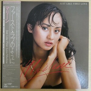 LP6949【和モノ/Japanese Groove】帯付「マリーン / ファースト・ラブのように」笹路正徳 松木恒秀 岡沢章 村上秀一 清水靖晃