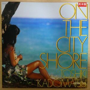 LP5153[ мир моно /Japanese Groove] промо [ Kadomatsu Toshiki / ON THE CITY SHORE]