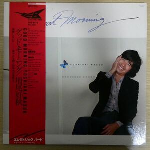 LP5066【和モノ/Japanese Groove】帯付「増尾好秋 / グッド・モーニング」