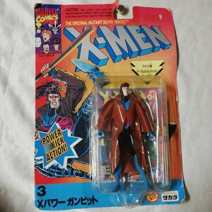 希少 レア物 当時物 レトロ Xパワーガンビット タカラ MARVEL マーベル X-MEN アメコミ コレクション