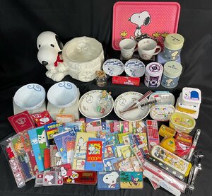 MIK401 * Snoopy * goods * mug * glass * lunch box *....*pochi sack * etc. etc. * together *[1 jpy start ]