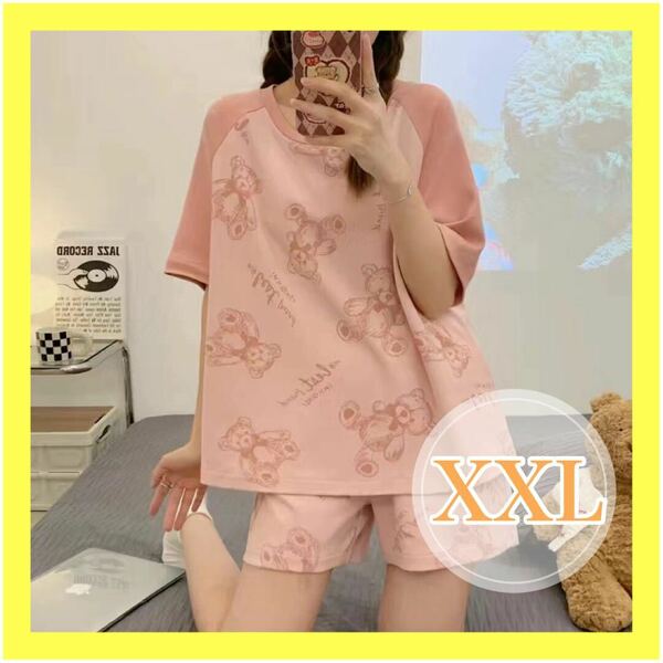 くまさん ルームウェア パジャマ 上下セット 半袖 涼しい 薄手 韓国 XXL ピンク部屋着 セットアップ 可愛い オルチャン クマ柄