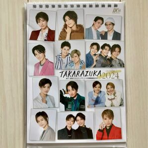 宝塚 卓上カレンダー 2024