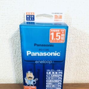 送料無料◆Panasonic パナソニック 急速充電器セット 単3形充電池 4本付 eneloop エネループ K-KJ85MCD40 新品