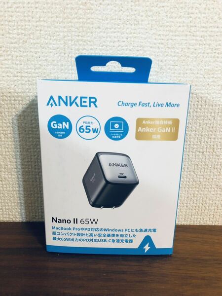 送料無料◆Anker Nano II 65W PD対応USB-C急速充電器 MacBook Pro 新品