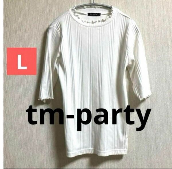 tm-party ティーエムパーティー　半袖　シャツ　カットソー　リブニット　フリル　白　ホワイト　可愛い トップス