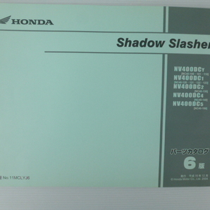 ホンダシャドウスラッシャーパーツリストNV400DCY/DC1/DC2/DC4/DC5(NC40-1000001~)6版送料無料