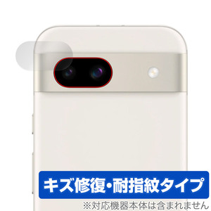Google Pixel 8a リアカメラ用 保護 フィルム OverLay Magic for グーグル ピクセル 8a 傷修復 耐指紋 指紋防止 コーティング