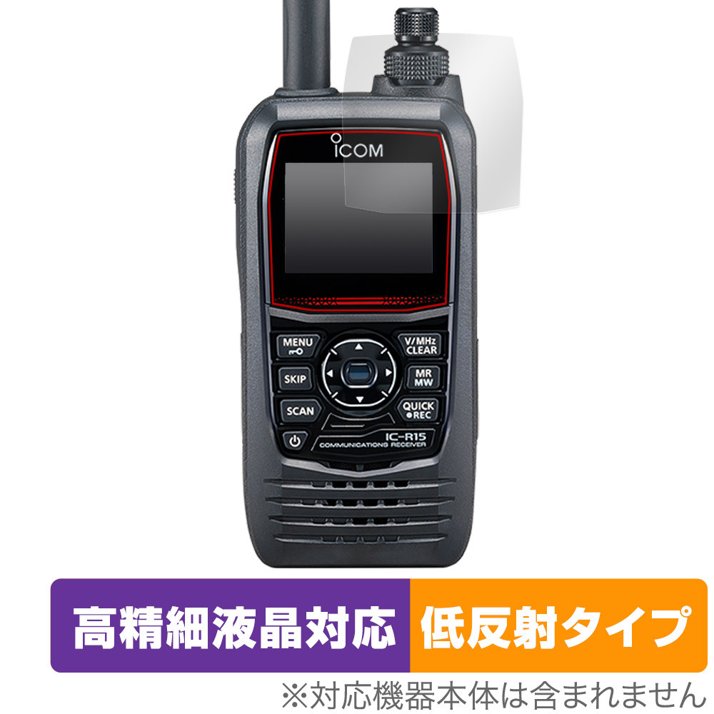 Yahoo!オークション -「広帯域ハンディレシーバー」の落札相場 Yahoo!オークション -「広帯域ハンディレシーバー」の落札相場