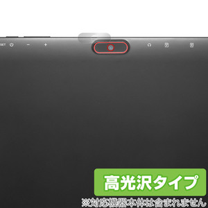 JENESIS Android 11 LTE対応10.1インチタブレット型PC JT10LTE-X1 カメラ 保護 フィルム OverLay Brilliant カメラ保護フィルム 高光沢