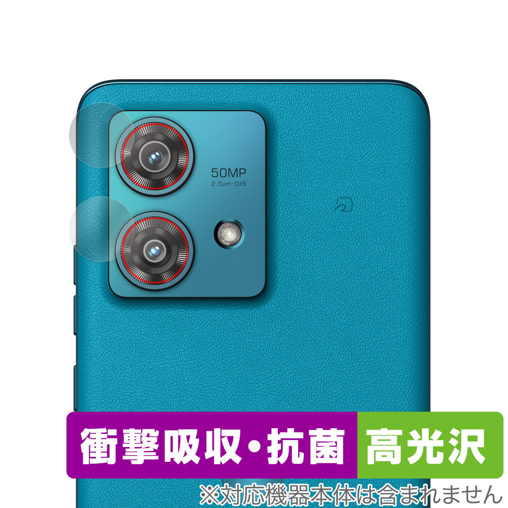 2025年最新】motorola edge 40 最新モデルのスマホ本体をお探し 2025年最新】motorola edge 40 最新モデルのスマホ本体をお探し
