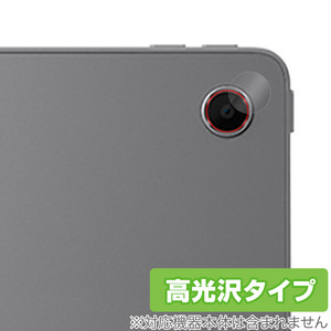 Lenovo Xiaoxin Pad Studio カメラレンズ用 保護 フィルム OverLay Brilliant for レノボ タブレット 指紋がつきにくい 指紋防止 高光沢