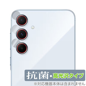 Galaxy A55 5G カメラレンズ用 保護 フィルム OverLay 抗菌 Brilliant for ギャラクシー Aシリーズ Hydro Ag+ 抗菌 抗ウイルス 高光沢