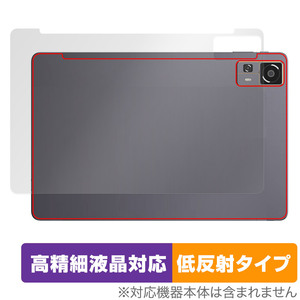 CHUWI HiPad 11 背面 保護 フィルム OverLay Plus Lite for ツーウェイ タブレット 本体保護フィルム さらさら手触り 低反射素材