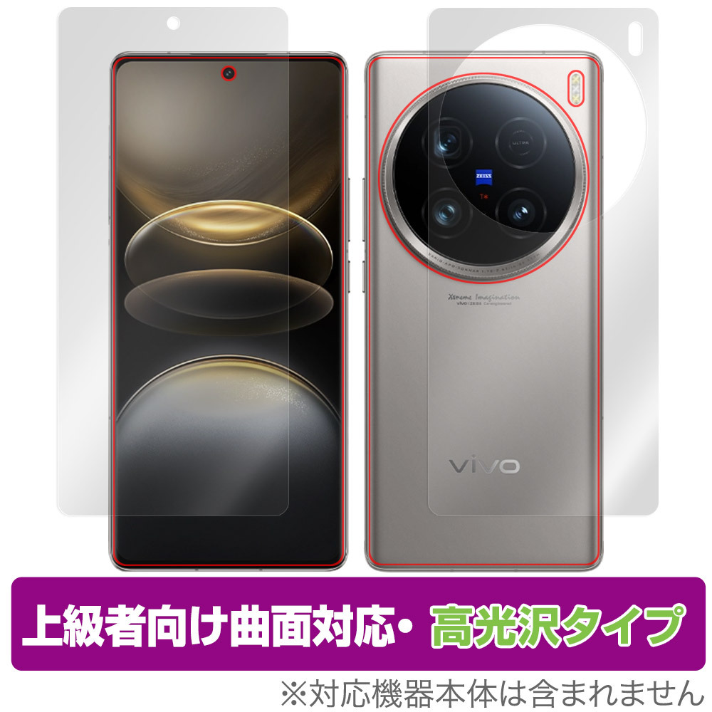 2025年最新】Yahoo!オークション -vivo x100 ultraの中古品 2025年最新】Yahoo!オークション -vivo x100 ultraの中古品