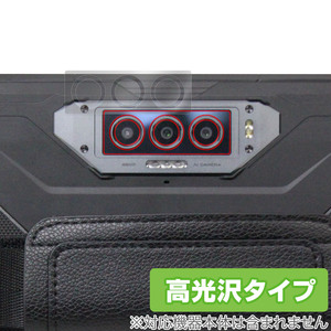 蔵衛門Pad Tough KPG01 リアカメラ用 保護 フィルム OverLay Brilliant for クラエモン パッド タフ 指紋がつきにくい 指紋防止 高光沢