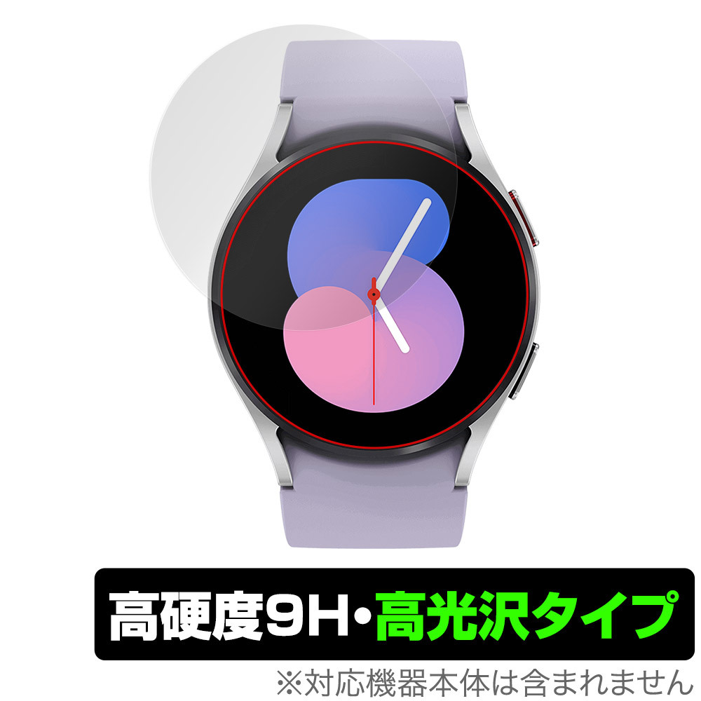2025年最新】Yahoo!オークション -galaxy watch 5の中古品・新品 2025年最新】Yahoo!オークション -galaxy watch 5の中古品・新品