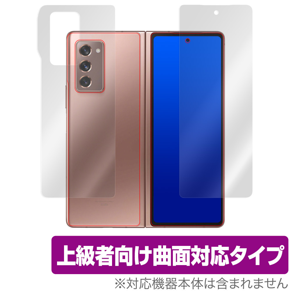 2025年最新】Yahoo!オークション -galaxy z fold2の中古品・新品 2025年最新】Yahoo!オークション -galaxy z fold2の中古品・新品