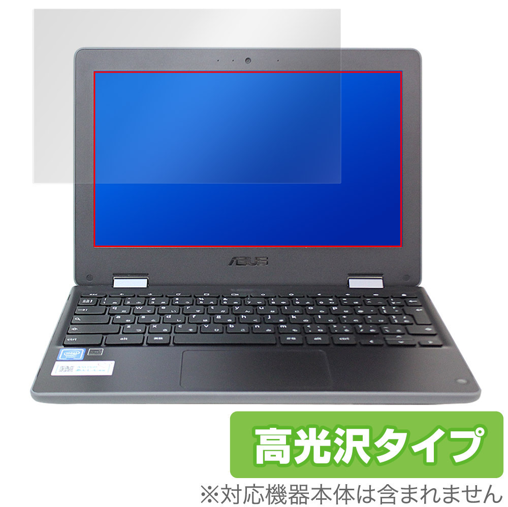 2025年最新】Yahoo!オークション -asus chromebookの中古品
