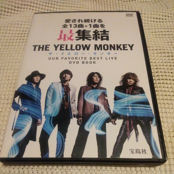 THE YELLOW MONKEY / ザ・イエロー・モンキー OUR FAVORITE BEST LIVE DVD BOOK　DVD