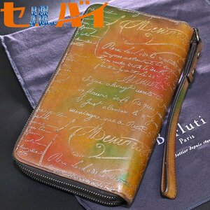  genuine article beautiful goods Berluti ultimate rare Golden & silver & multi pa tea nW stamp TALI men's wallet change purse . attaching long wallet storage bag attaching 