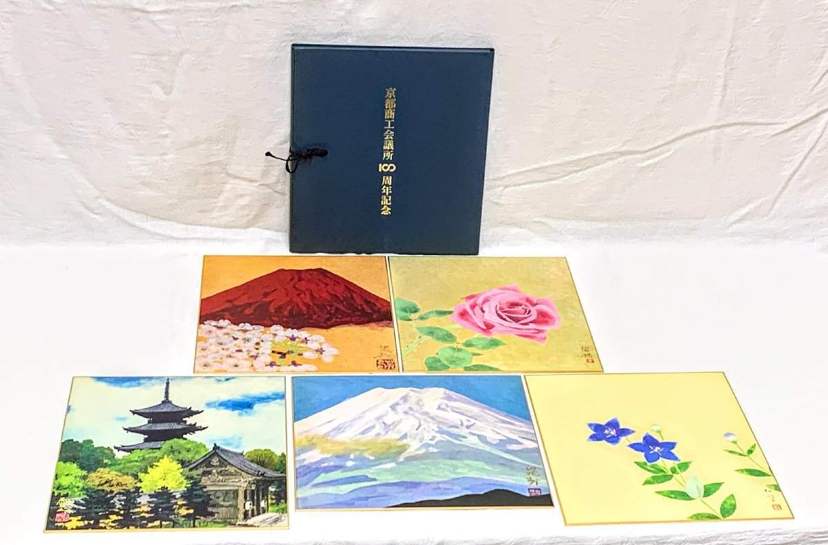 Yahoo!オークション -「上村松篁」の落札相場・落札価格 Yahoo!オークション -「上村松篁」の落札相場・落札価格