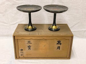 14504/旧家蔵出し品 時代雛道具 花消 高月 三宝 京都老舗 北清水商店製 共箱 節句飾り ひな人形 日本人形 お雛様 三月人形 御殿玩具 大名雛