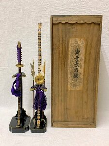 14520/ old house delivery goods era Boys' May Festival dolls . bow long sword ornament also box .. thing day edge .. ... month decoration ornament 