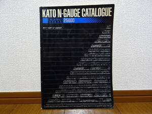 カトーKATO　Nゲージ　カタログ 25000　鉄道模型　関水金属　GAUGE　 model railway catalog