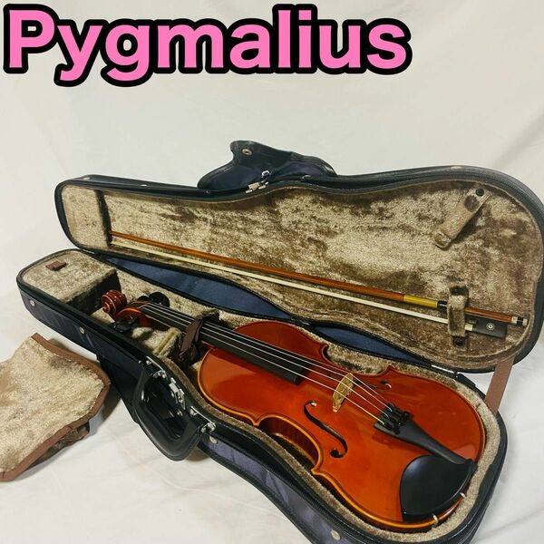 ピグマリウス Pygmalius Derius バイオリン　standard