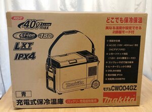 ＜未開封品＞Makita 充電式保冷温庫 青CW004GZ 40Vmax 29L バッテリー別売り（10424052908164GU）