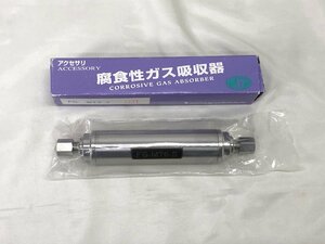 ＜未使用品＞山本電機製作所 Yamamoto Electric Works 腐食性ガス吸収器 FG-MT6-S（11324051007180SM）