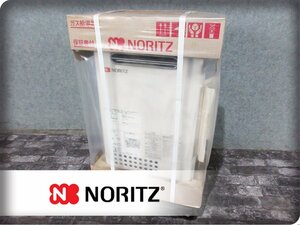 ■未使用品■NORITZ/ノーリツ■LPガス用■20号■ガスふろ給湯器■オートストップ/Q機能■GQ-2037WX■26万■khhx238m