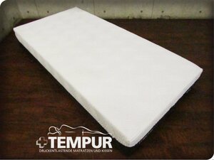 ■展示品■未使用品■TEMPUR/テンピュール■最高級■PRO PLUS SOFT/ダイナミックサポートテクノロジー素材/シングルマット/27万/yykn1082k