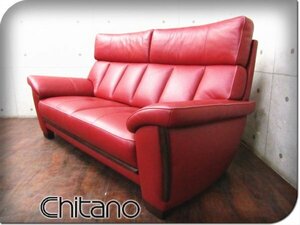 ■展示品■未使用品/chitano/高級/Z114シリーズ/2人掛(大)/Z11412(K)/ストラダ(521)2P/本革/ハイクラスモダン/2人掛けソファ/34万/yykn999k