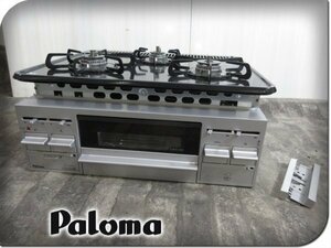 ■展示品■未使用品■Paloma/パロマ■スタンダードタイプシリーズ■都市ガス■キッチンビルトイン3口ガスコンロ■PD-N34V■ymm2076m