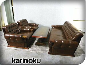 カリモク家具