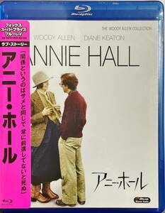 Blu-ray Disc アニー・ホール ANNIE HALL ウディ・アレン, ダイアン・キートン 未使用未開封品 