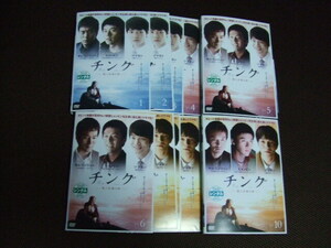全10巻セット チング 愛と友情の絆 DVD レンタル品