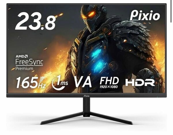 特典付き》Pixio PX243 ゲーミングモニター23.8インチ　165Hz フルHD