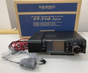 【FT-710 AESSシリーズ】HF/50MHz オールモードSDRトランシーバー（中古）YAESU アマチュア無線 八重洲無線 固定機 大型ディスプレイ