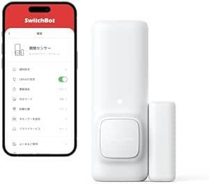 SwitchBot 開閉センサー スイッチボット Alexa セキュリティ - Google Home IFTTT イフト Sir