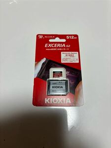 新品未開封 キオクシア KIOXIA EXCERIA G2 512GB microSD XC UHS-I 02