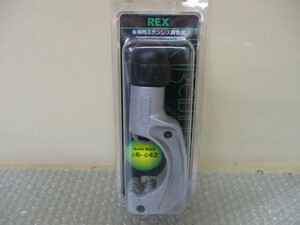 レターパックプラス発送　送料無料　新品　REX RBチューブカッター RB N42S レッキス工業(株)