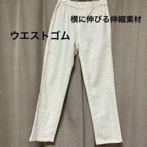 パンツ イージーパンツ ホワイト 白　 size s