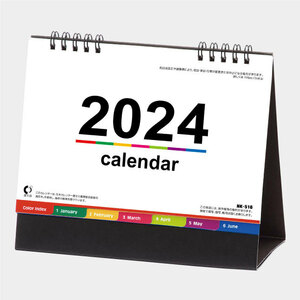 New 2024卓上カレンダー カラーインデックス　 NK516