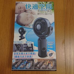 セイワ 車内 空気循環器 ファン カップホルダー クリップ Z96